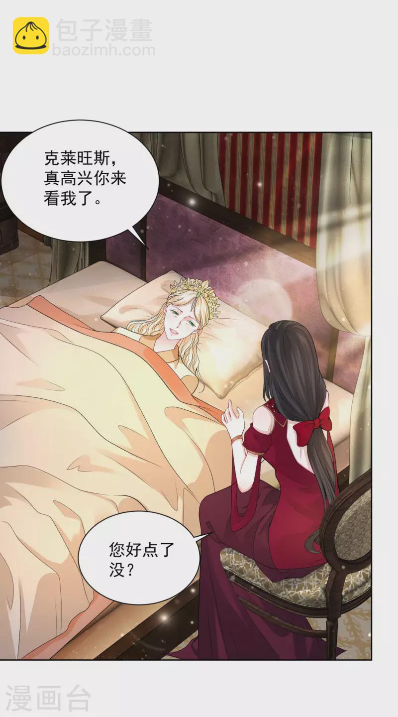 第119话 帝王之笔-第119话