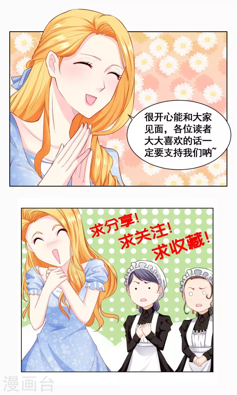 第119话 帝王之笔-第119话