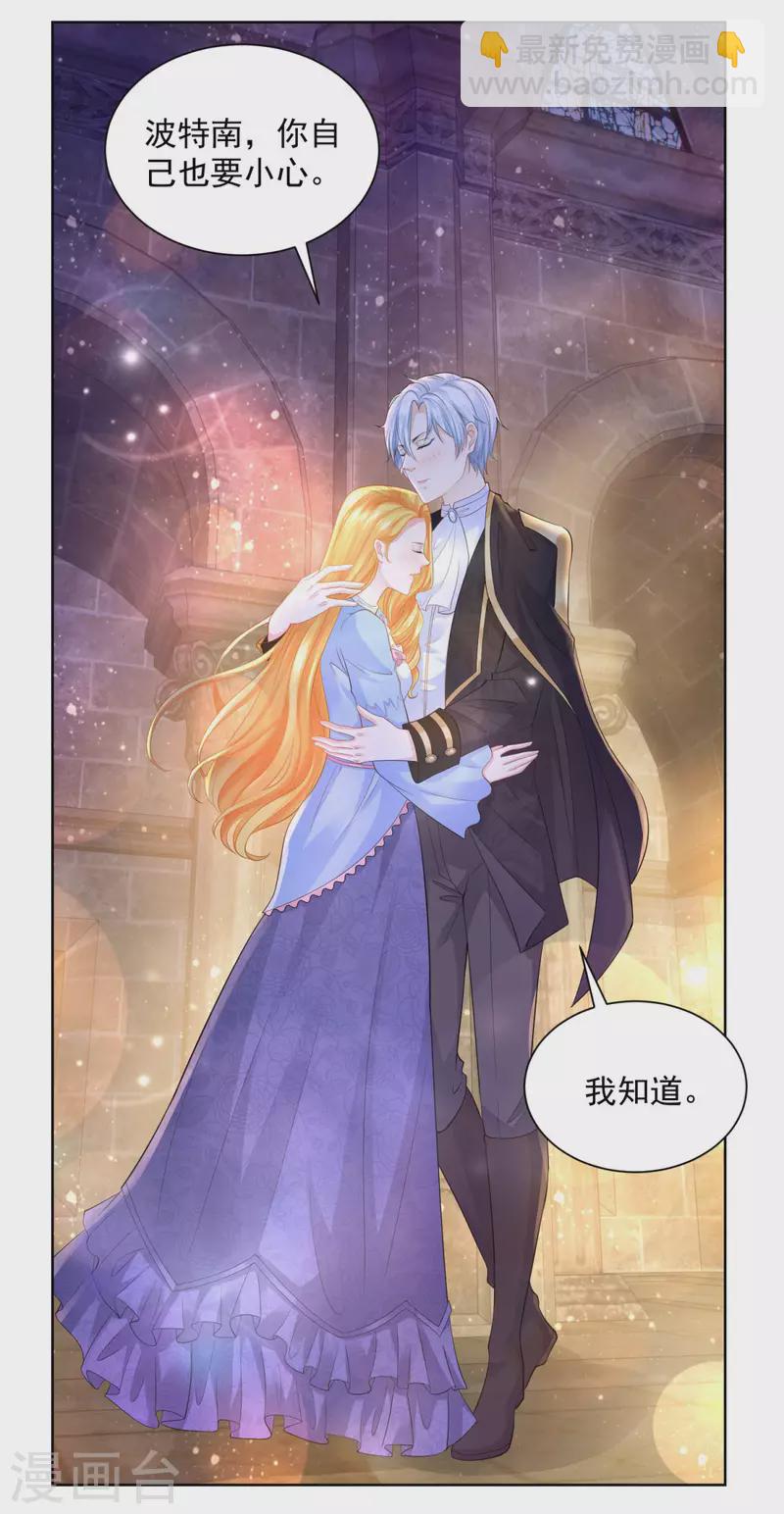 第119话 帝王之笔-第119话