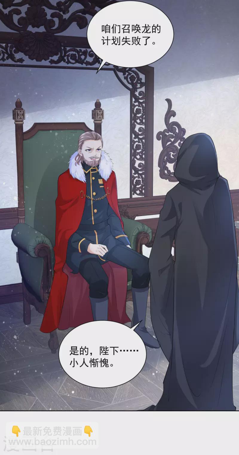 第119话 帝王之笔-第119话