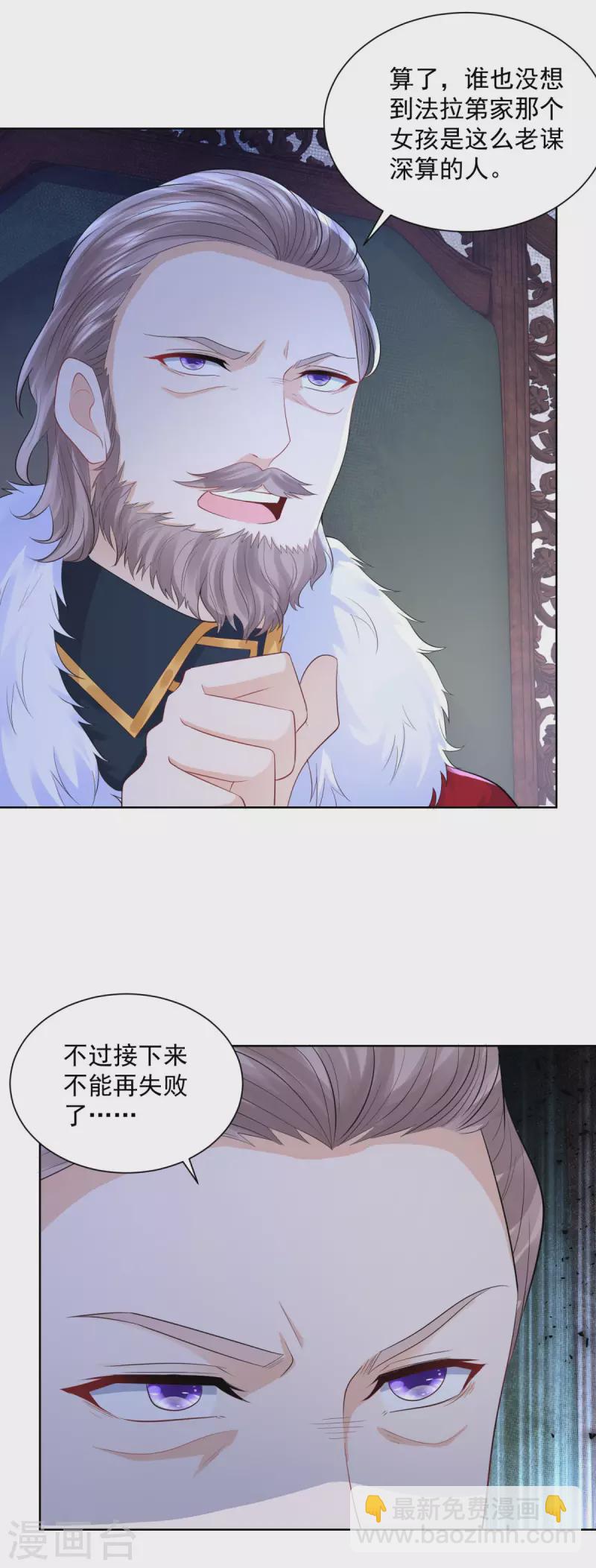 第119话 帝王之笔-第119话