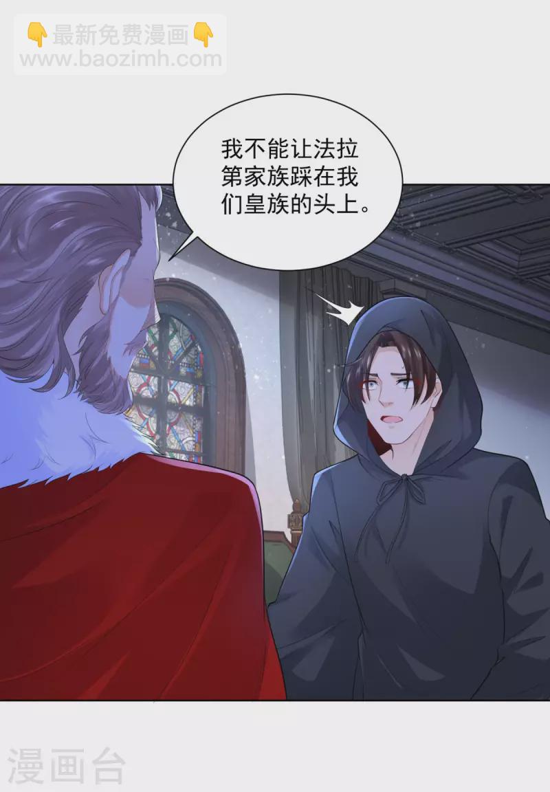 第119话 帝王之笔-第119话
