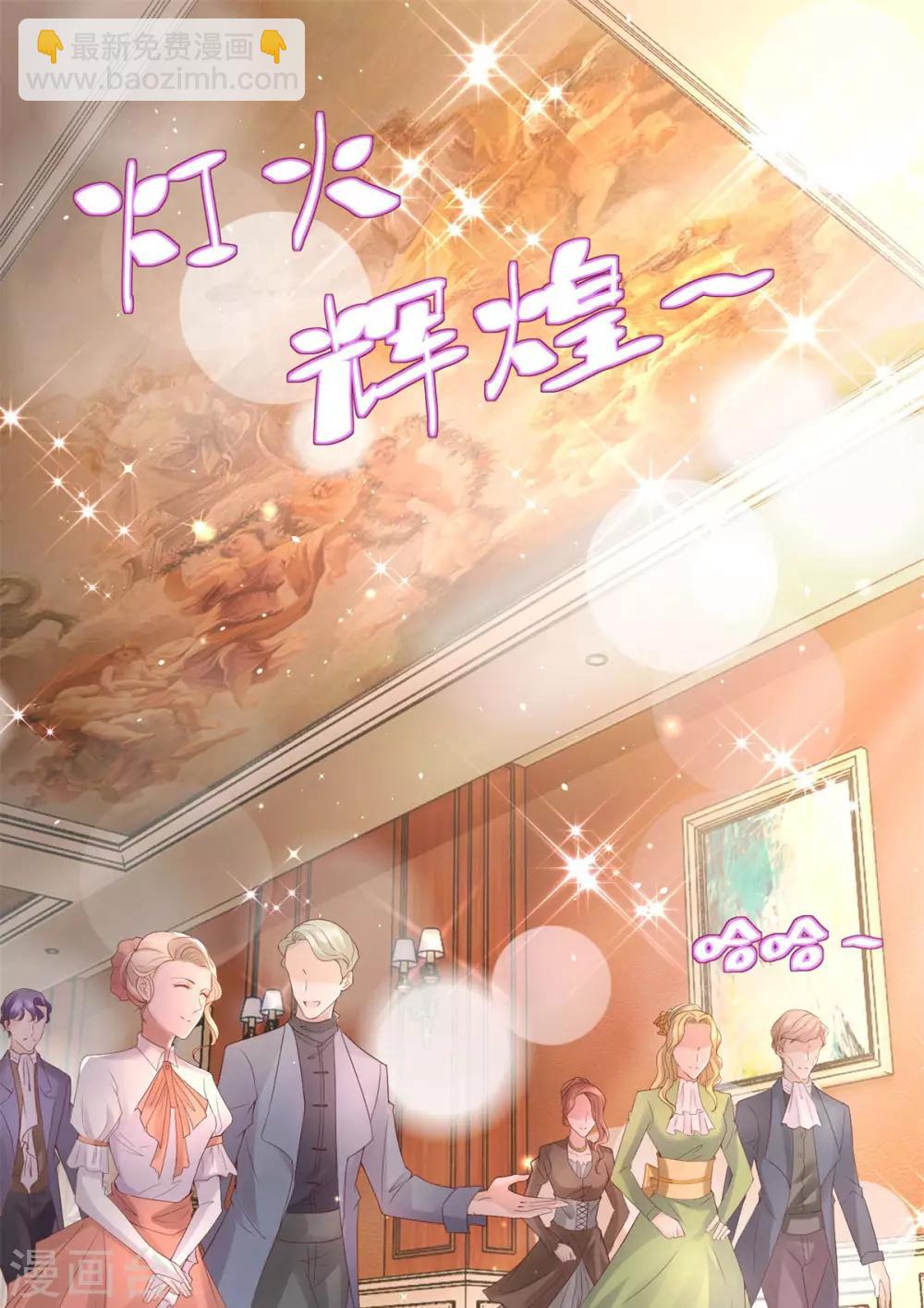 第13话 神秘的波特南-第13话