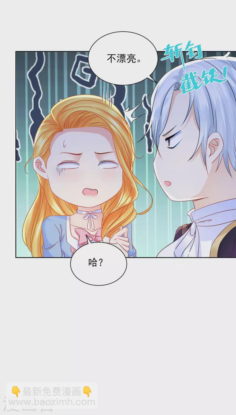 第121话 恢复生机的龙之家-第121话
