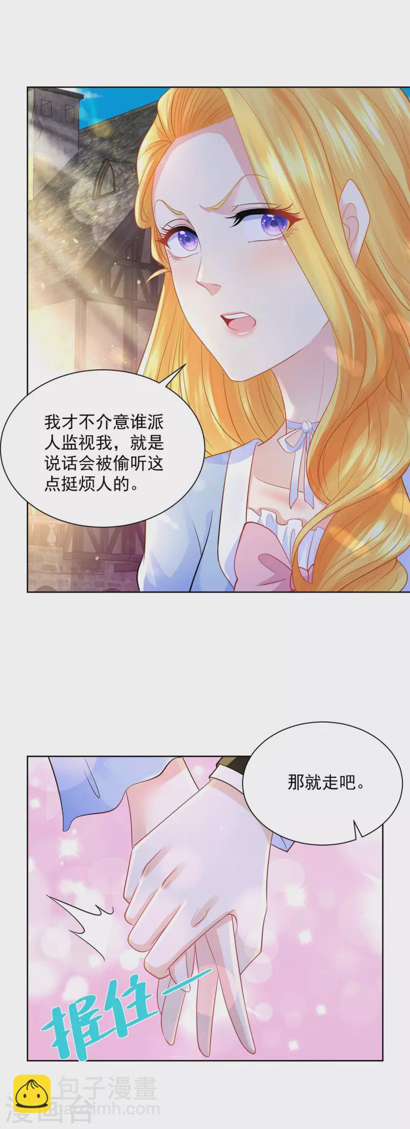 第121话 恢复生机的龙之家-第121话
