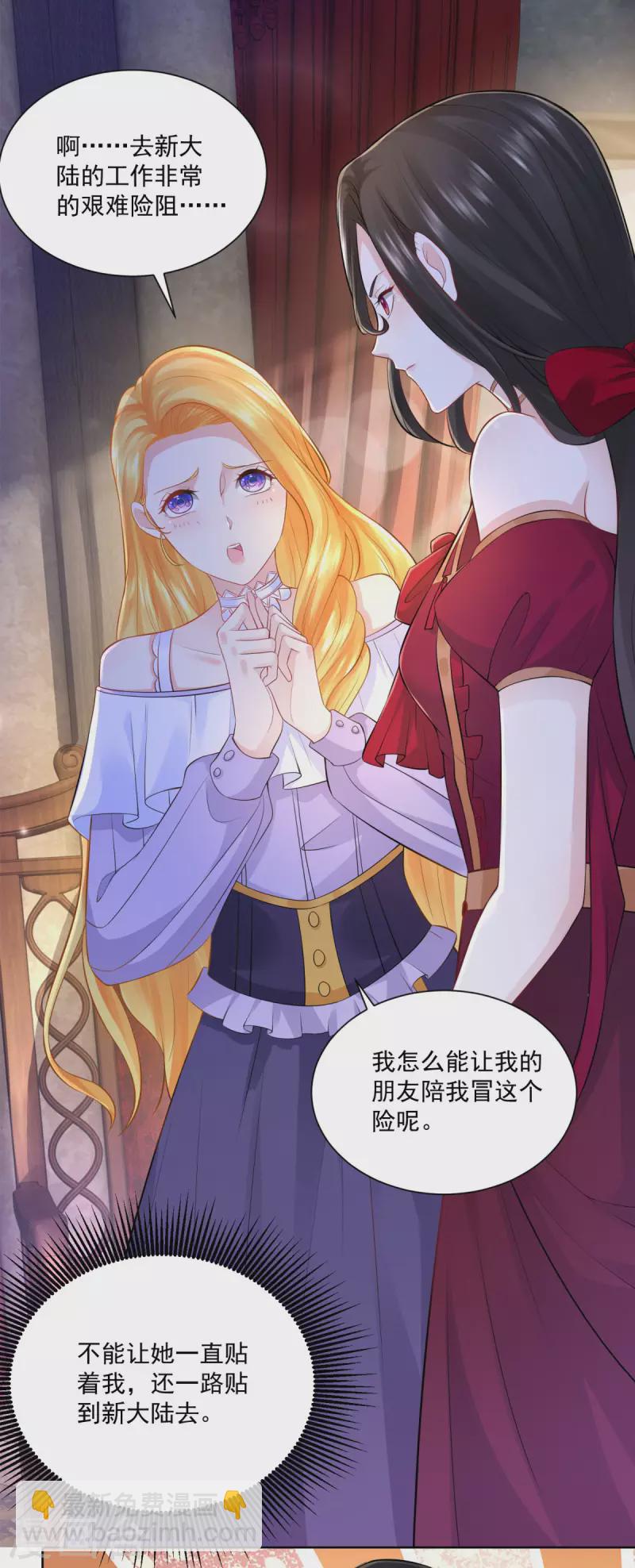 第125话 身份大揭秘-第125话