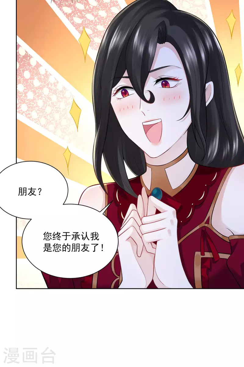 第125话 身份大揭秘-第125话