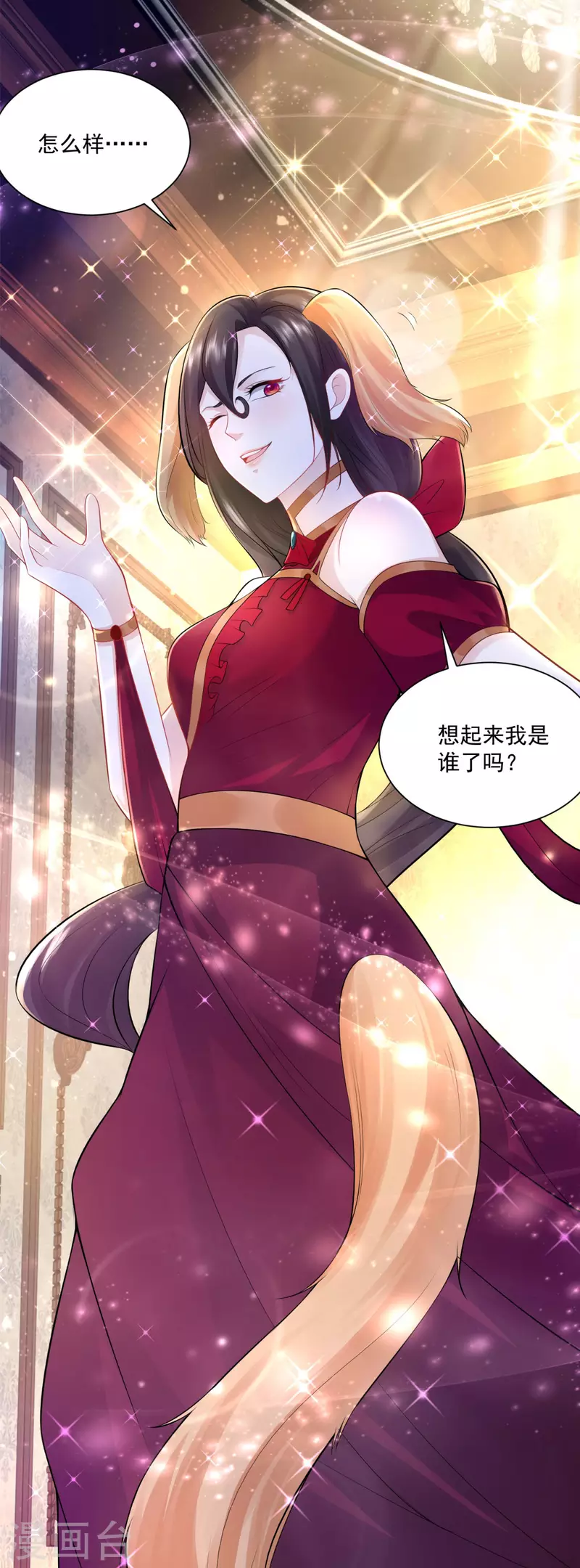 第125话 身份大揭秘-第125话