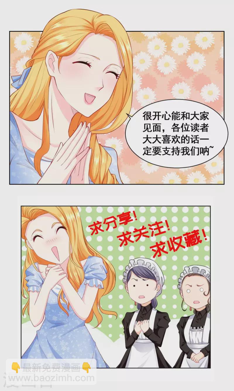 第125话 身份大揭秘-第125话