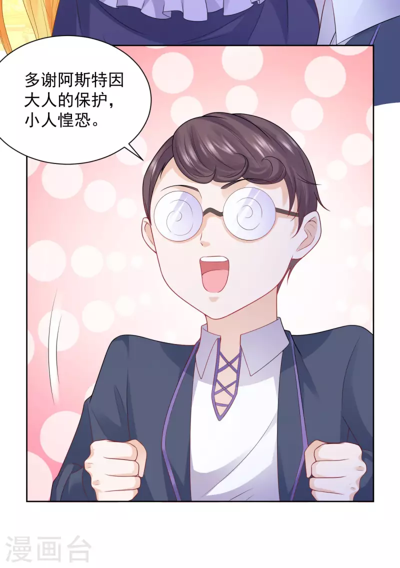 第127话 伟大旅程的第一步-第127话