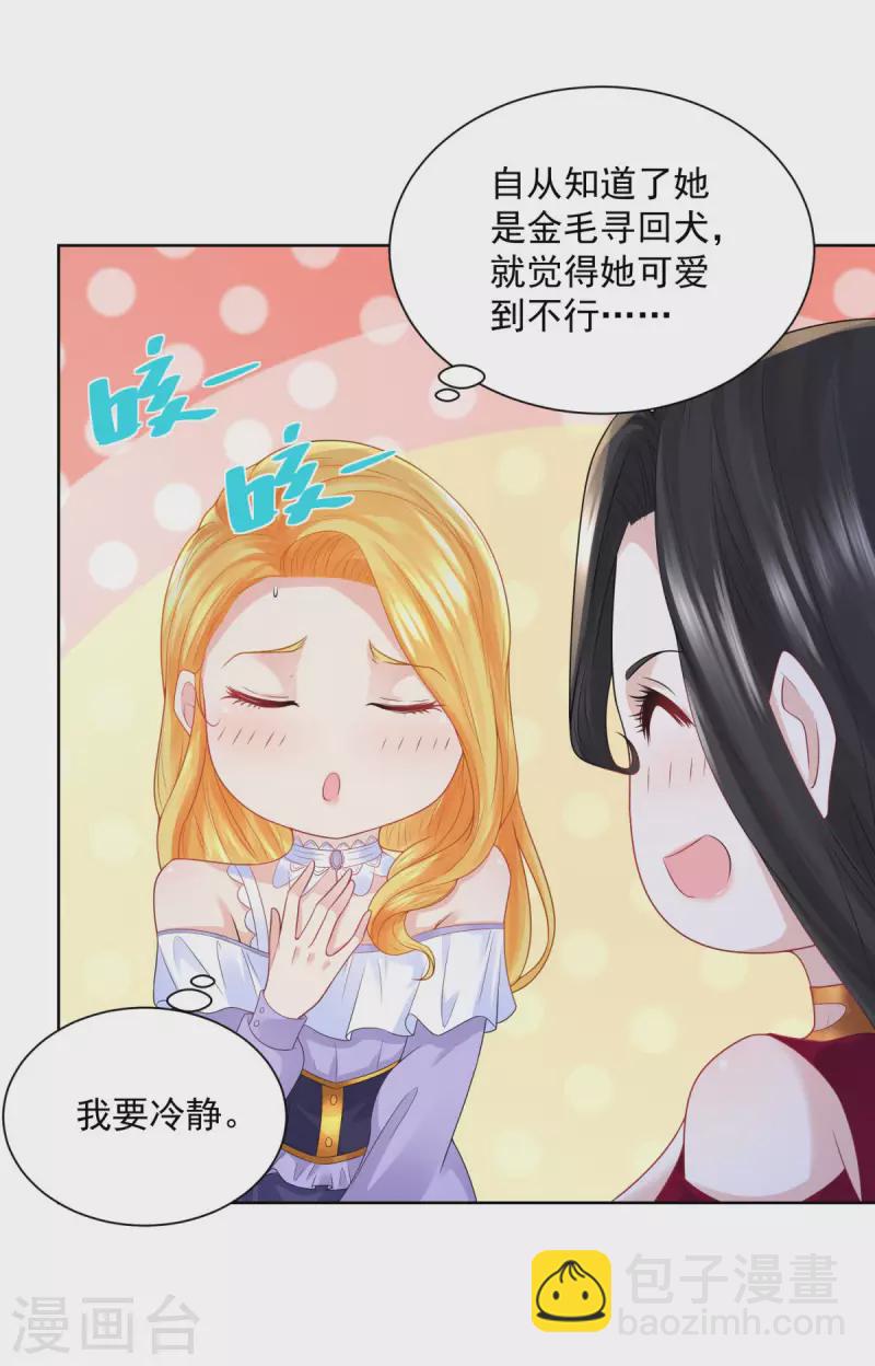 第127话 伟大旅程的第一步-第127话