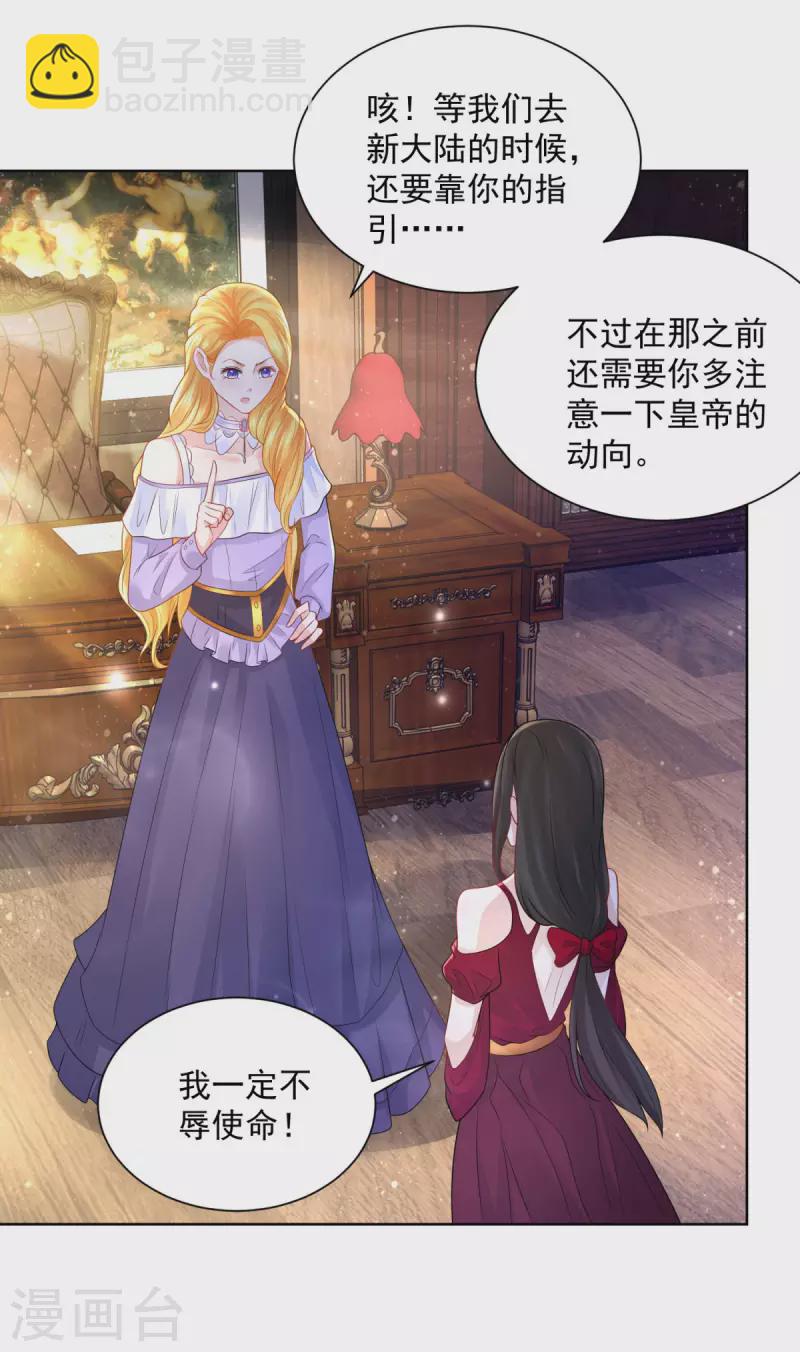 第127话 伟大旅程的第一步-第127话