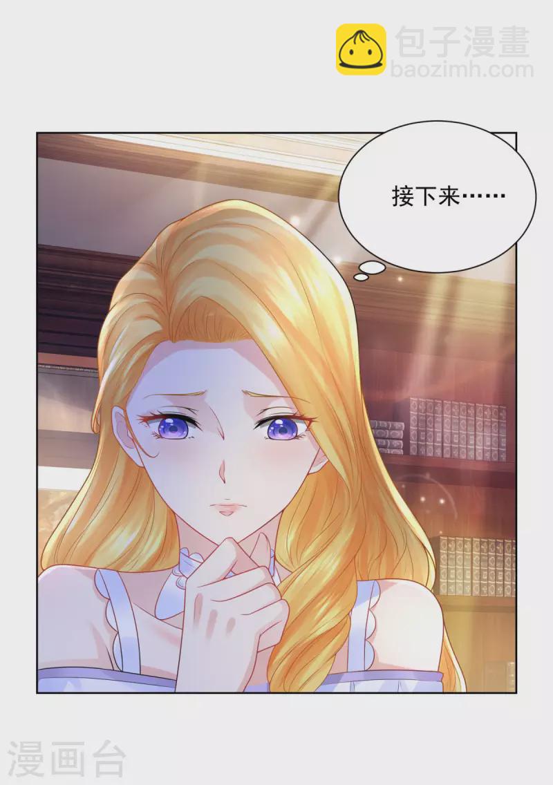 第127话 伟大旅程的第一步-第127话