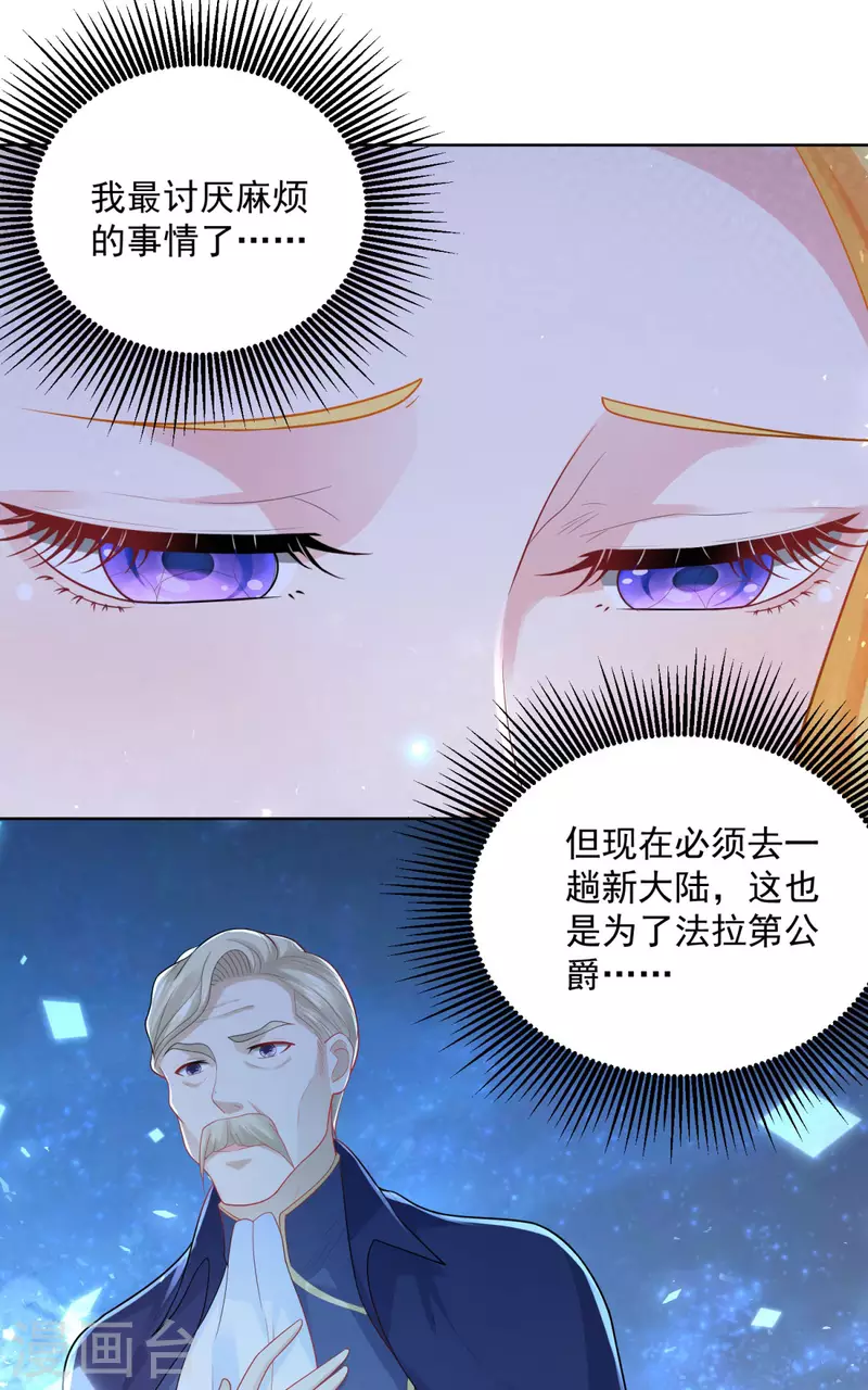 第127话 伟大旅程的第一步-第127话