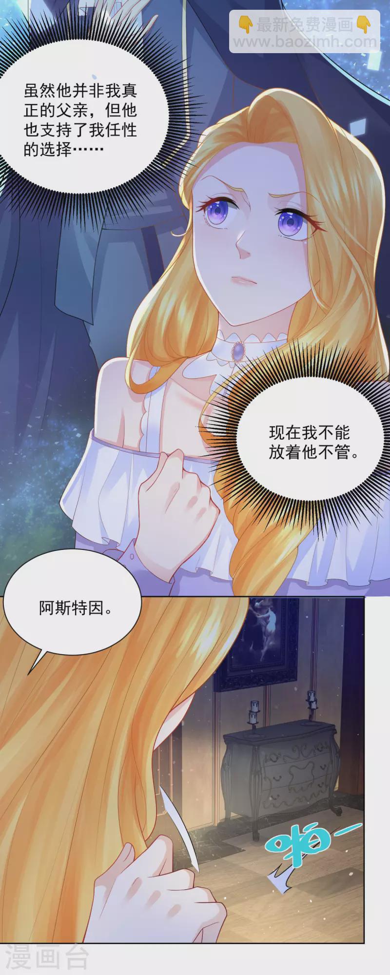第127话 伟大旅程的第一步-第127话