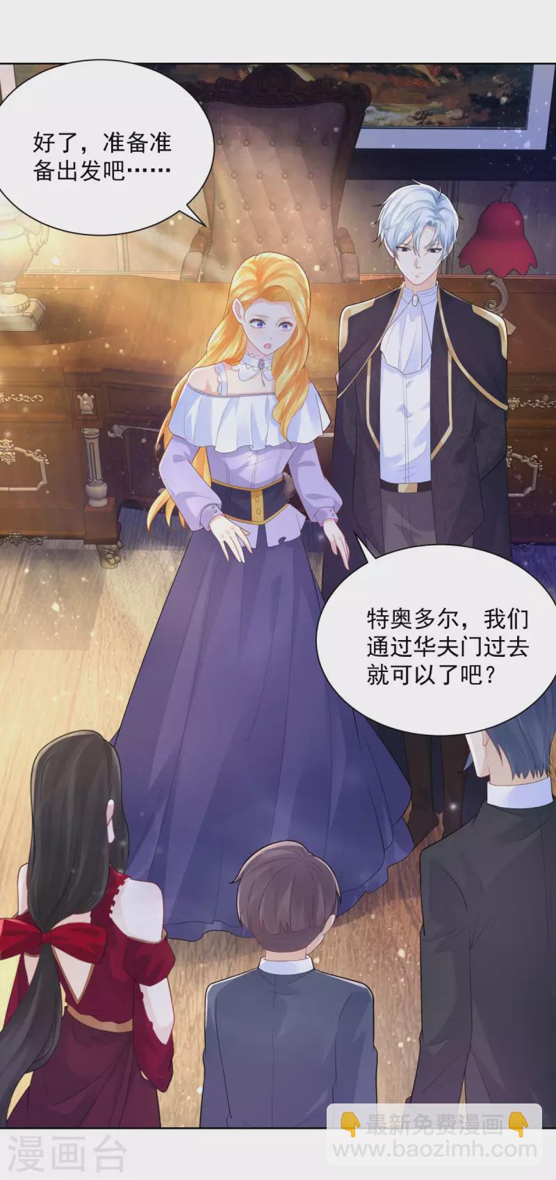第127话 伟大旅程的第一步-第127话