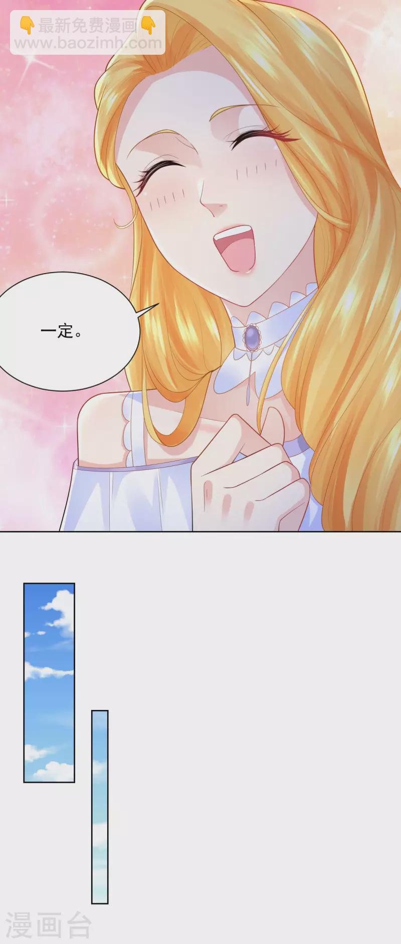 第127话 伟大旅程的第一步-第127话