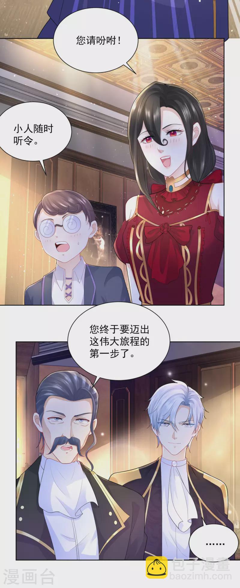第127话 伟大旅程的第一步-第127话
