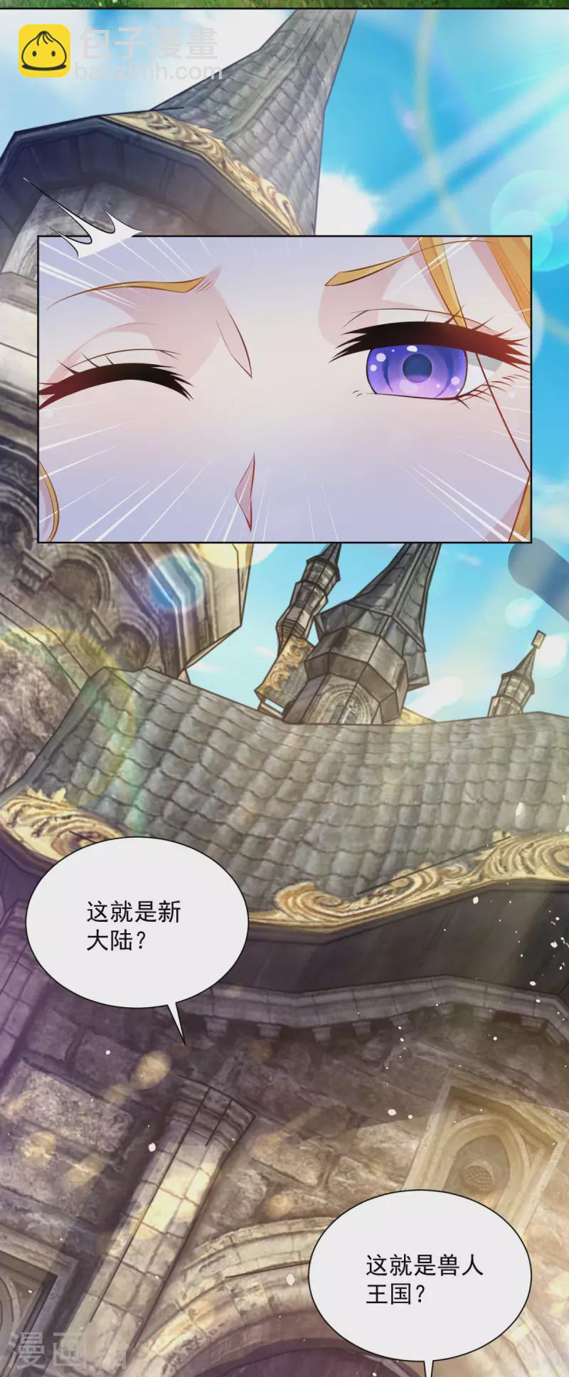 第127话 伟大旅程的第一步-第127话