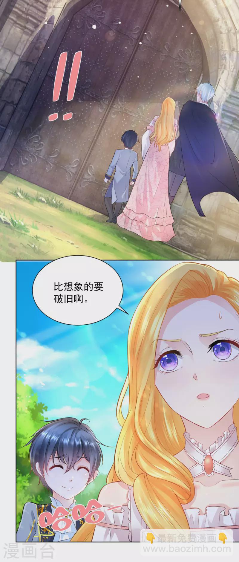 第127话 伟大旅程的第一步-第127话