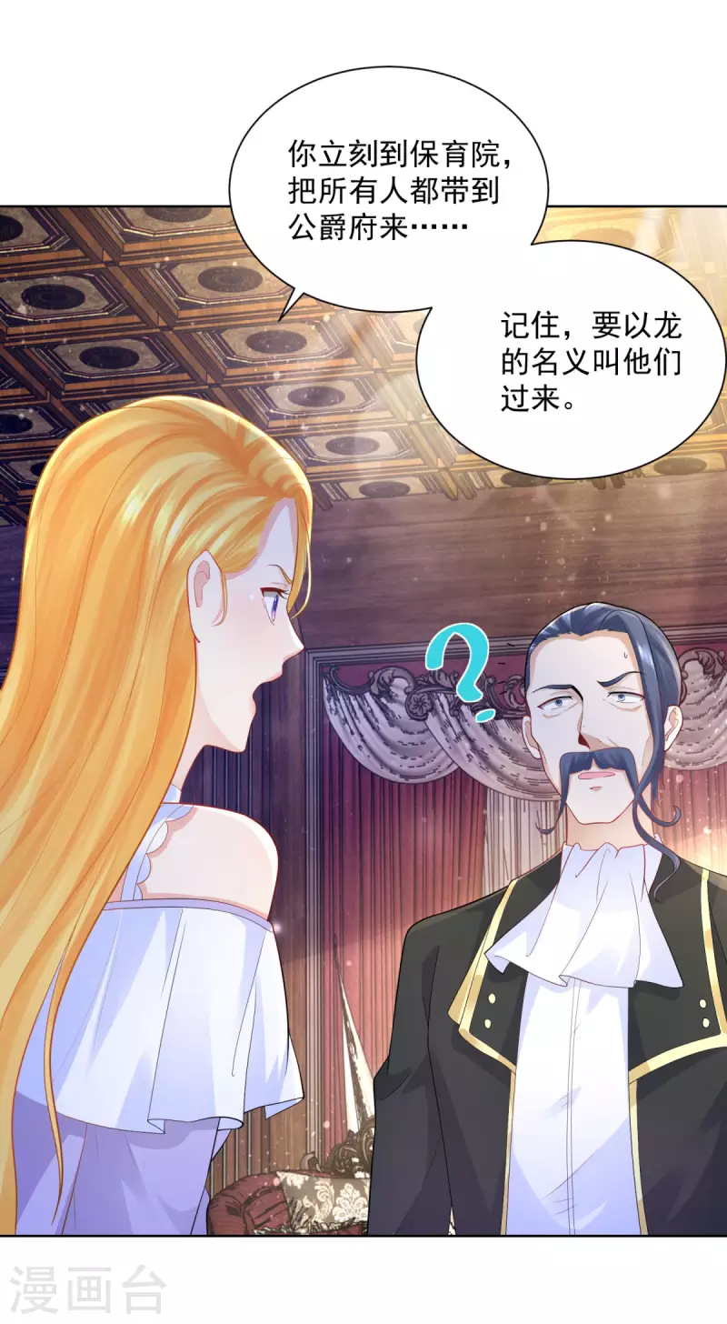 第127话 伟大旅程的第一步-第127话