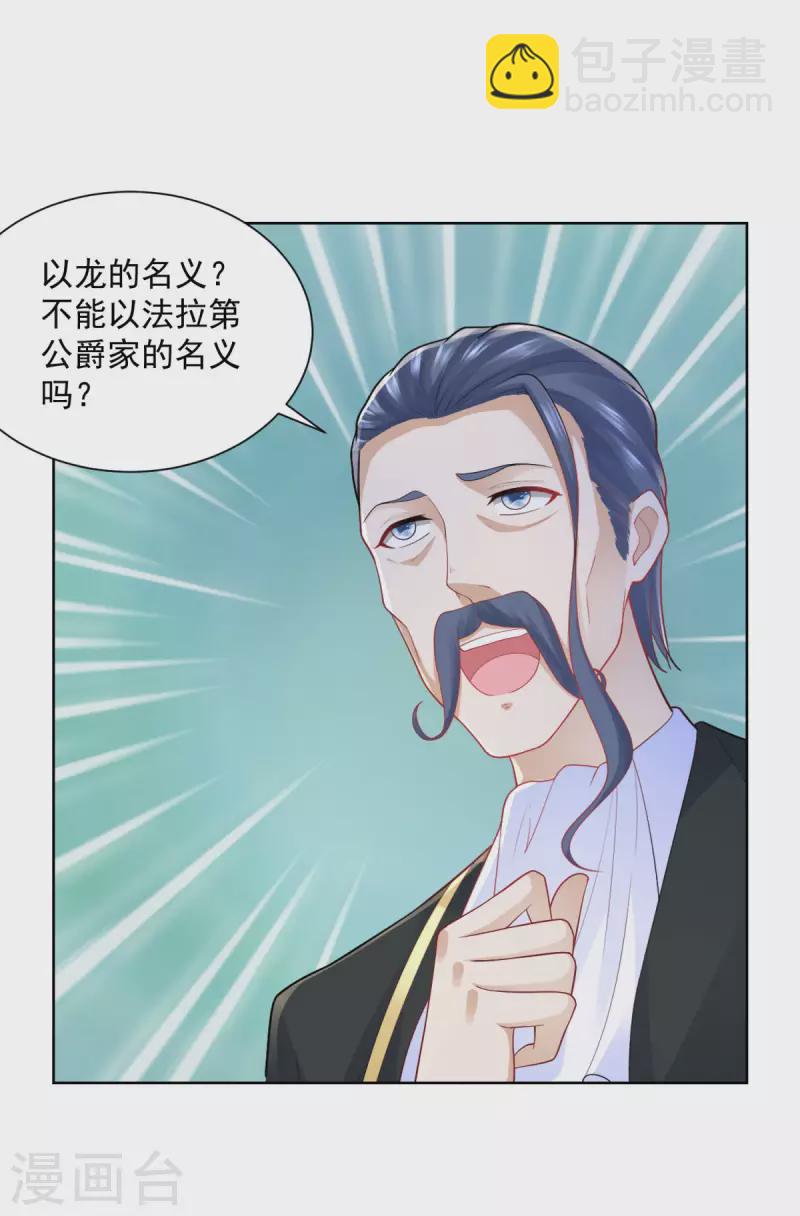 第127话 伟大旅程的第一步-第127话