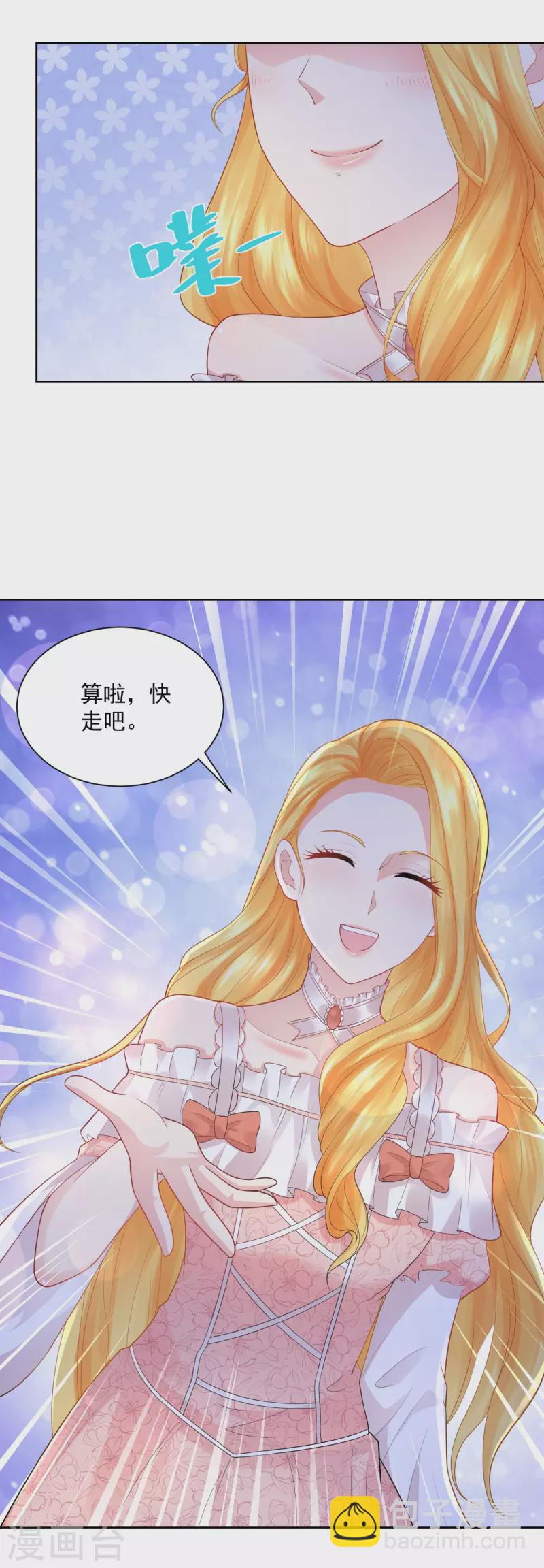 第131话 兽人王国的瘟疫调查-第131话