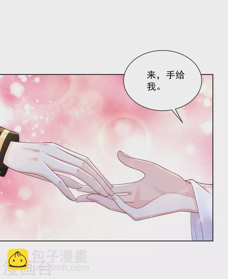 第131话 兽人王国的瘟疫调查-第131话
