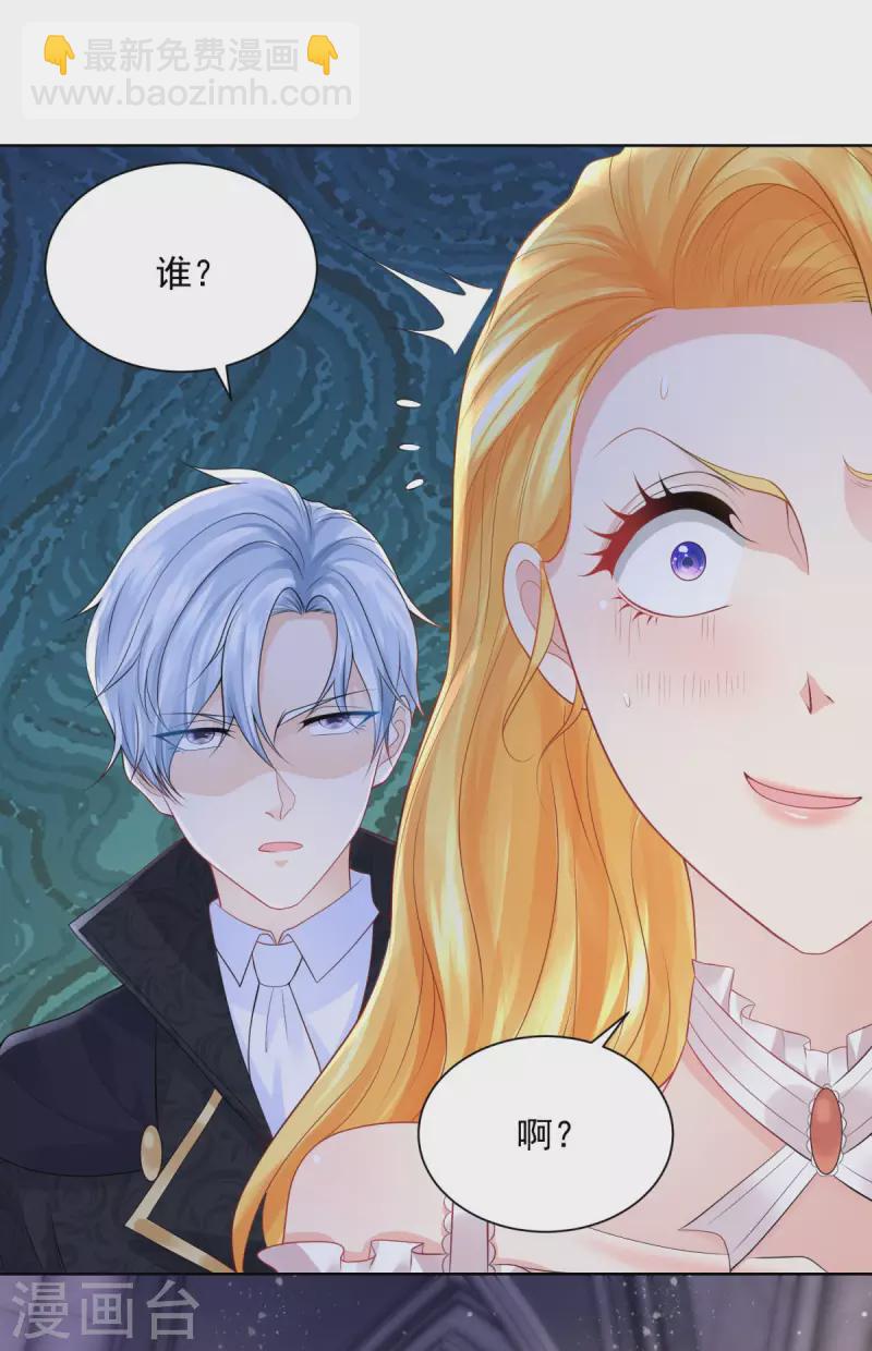 第133话 瘟疫的起点-第133话