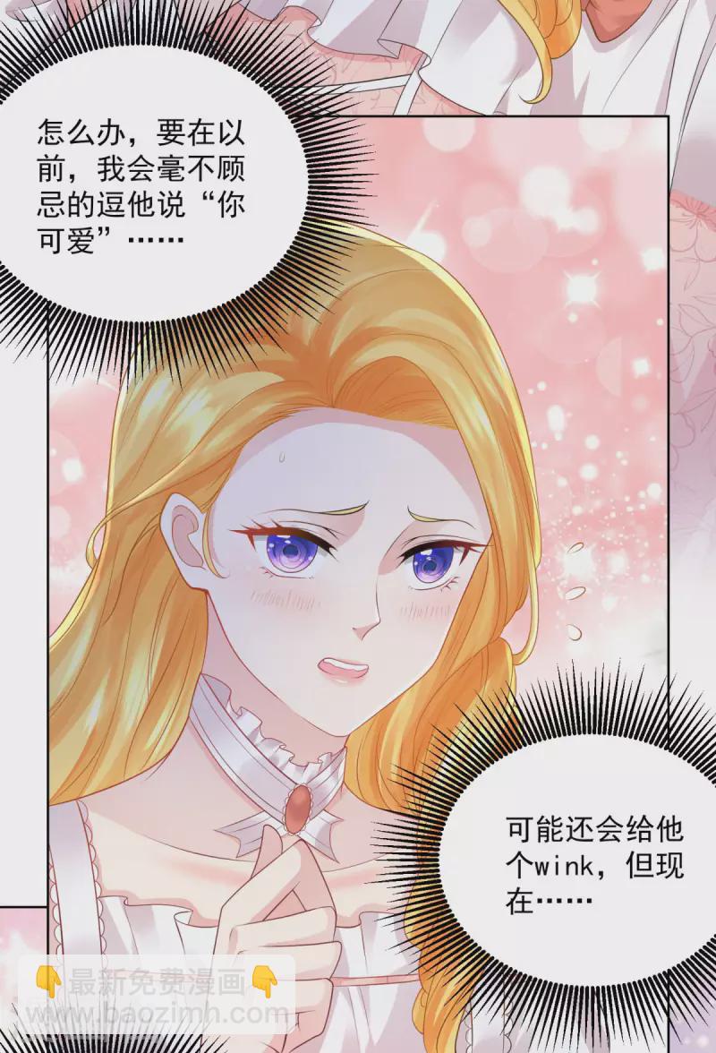 第133话 瘟疫的起点-第133话