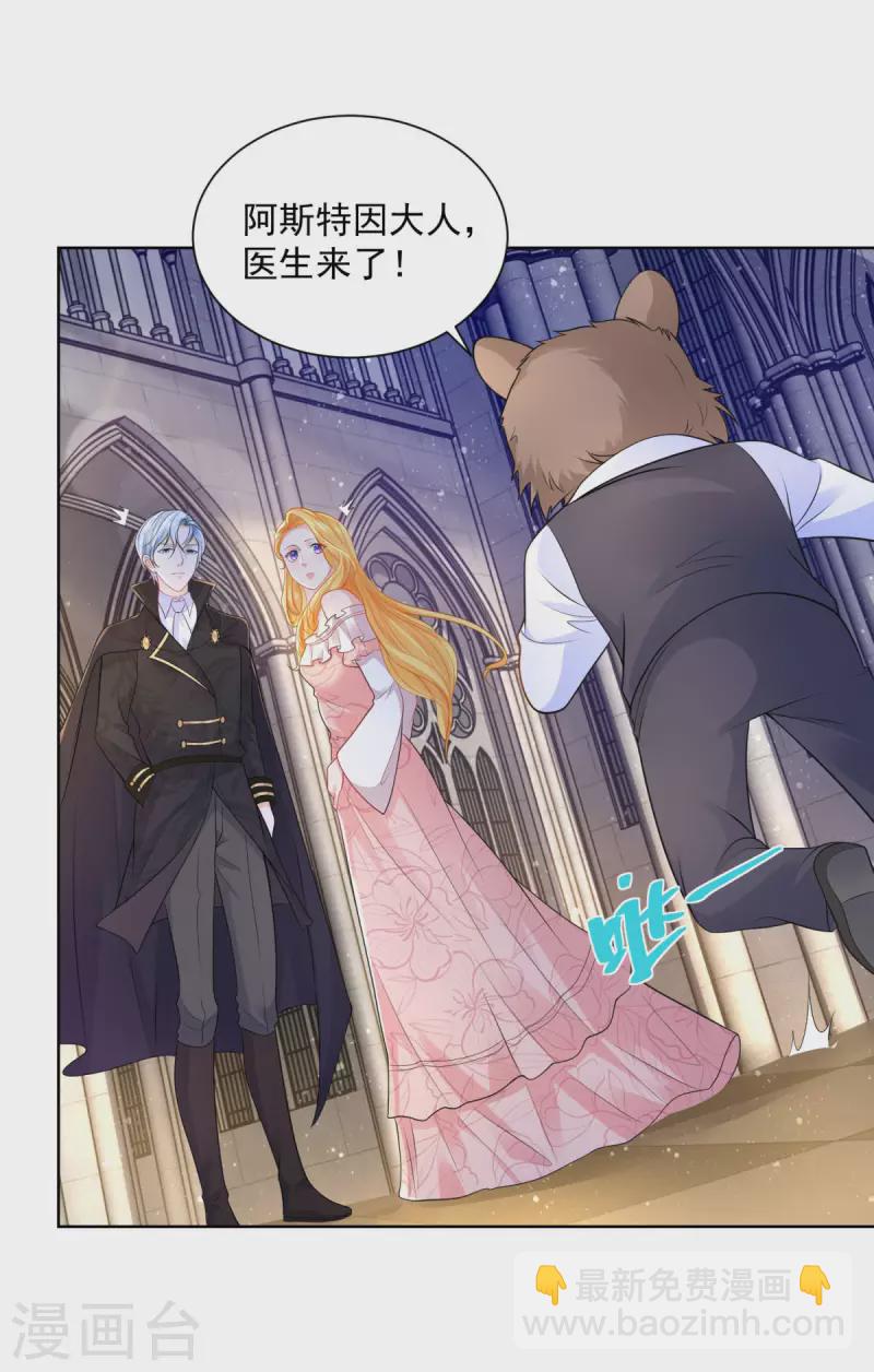 第133话 瘟疫的起点-第133话