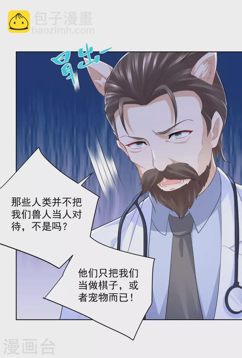 第133话 瘟疫的起点-第133话