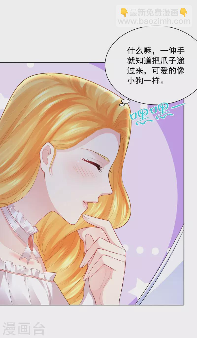第133话 瘟疫的起点-第133话