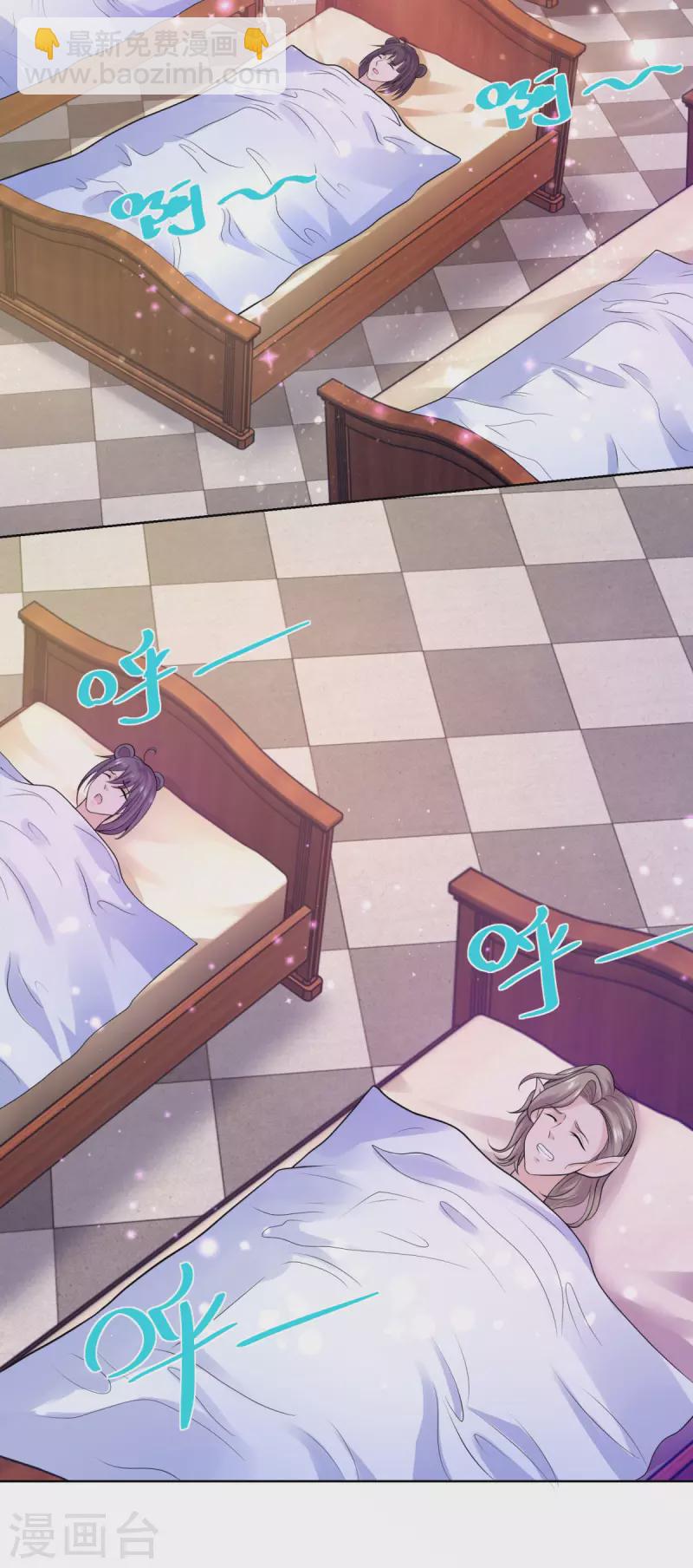 第133话 瘟疫的起点-第133话