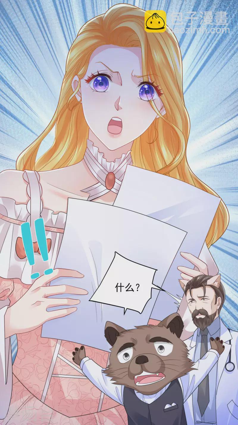 第133话 瘟疫的起点-第133话
