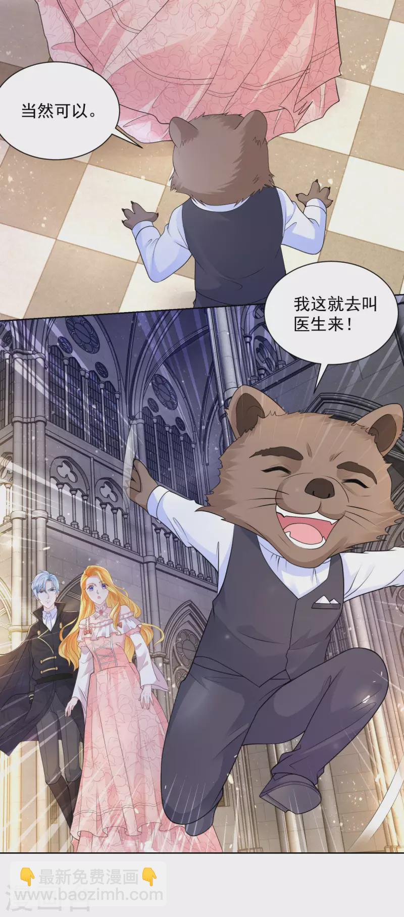 第133话 瘟疫的起点-第133话