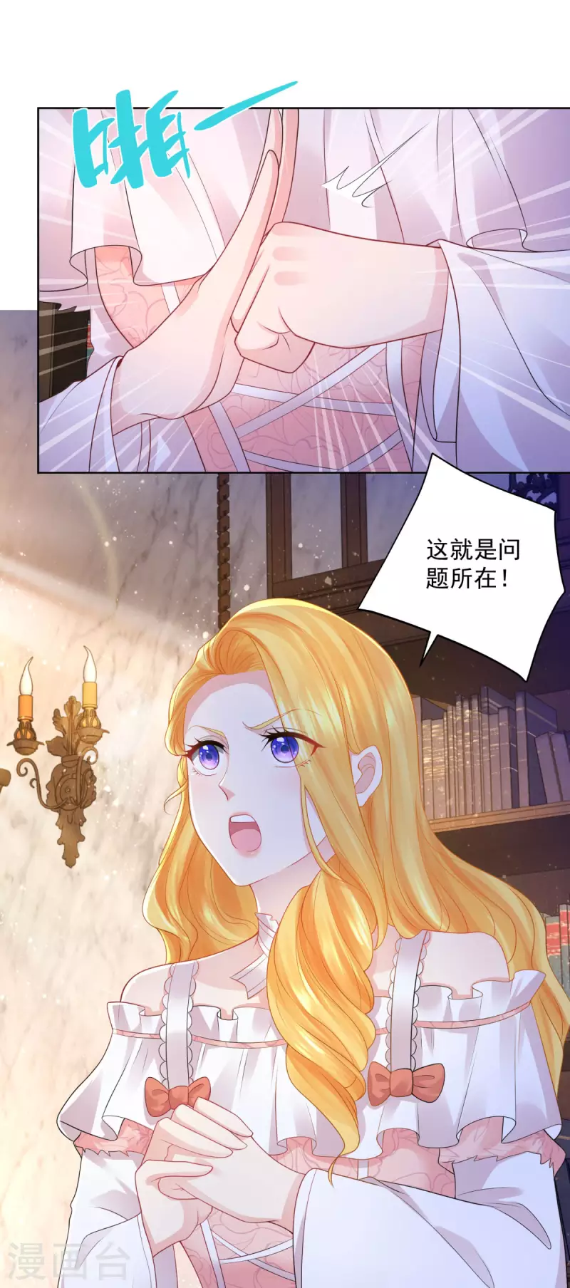 第135话 莱茵哈德江的名侦探-第135话