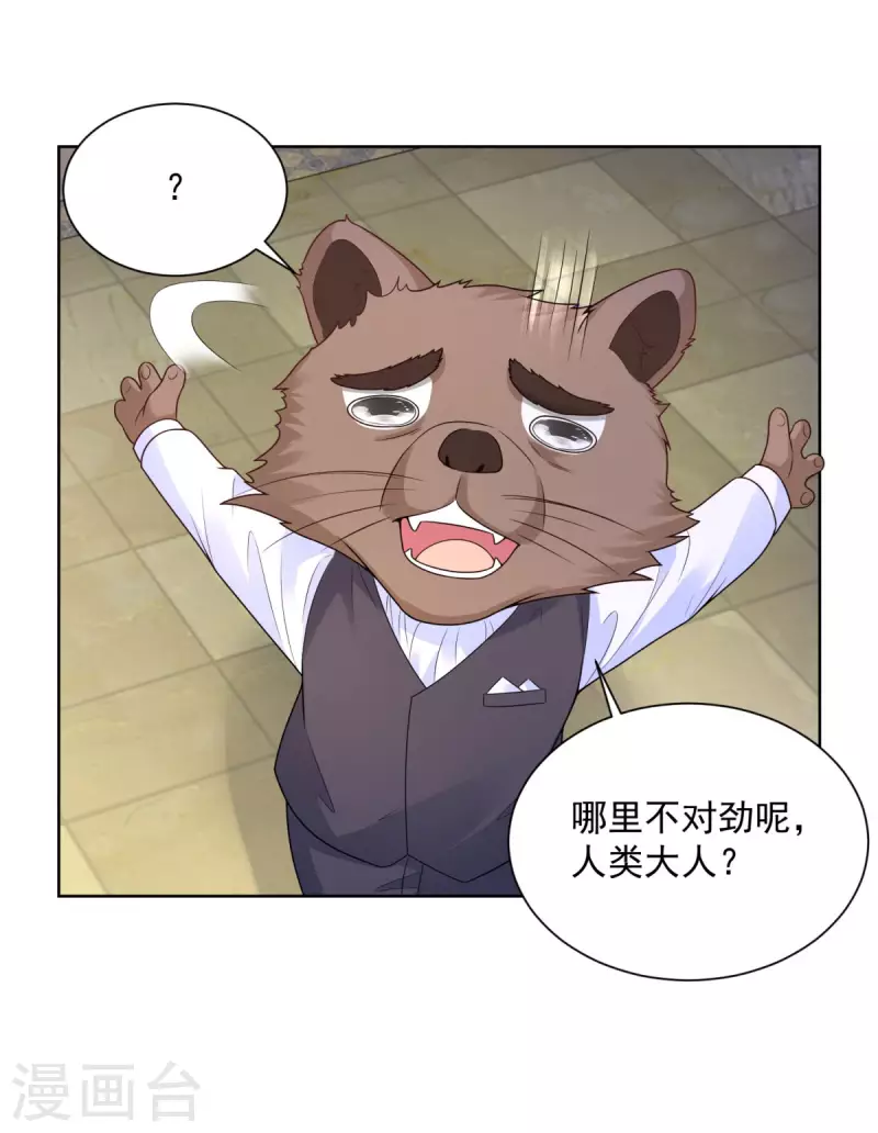 第135话 莱茵哈德江的名侦探-第135话