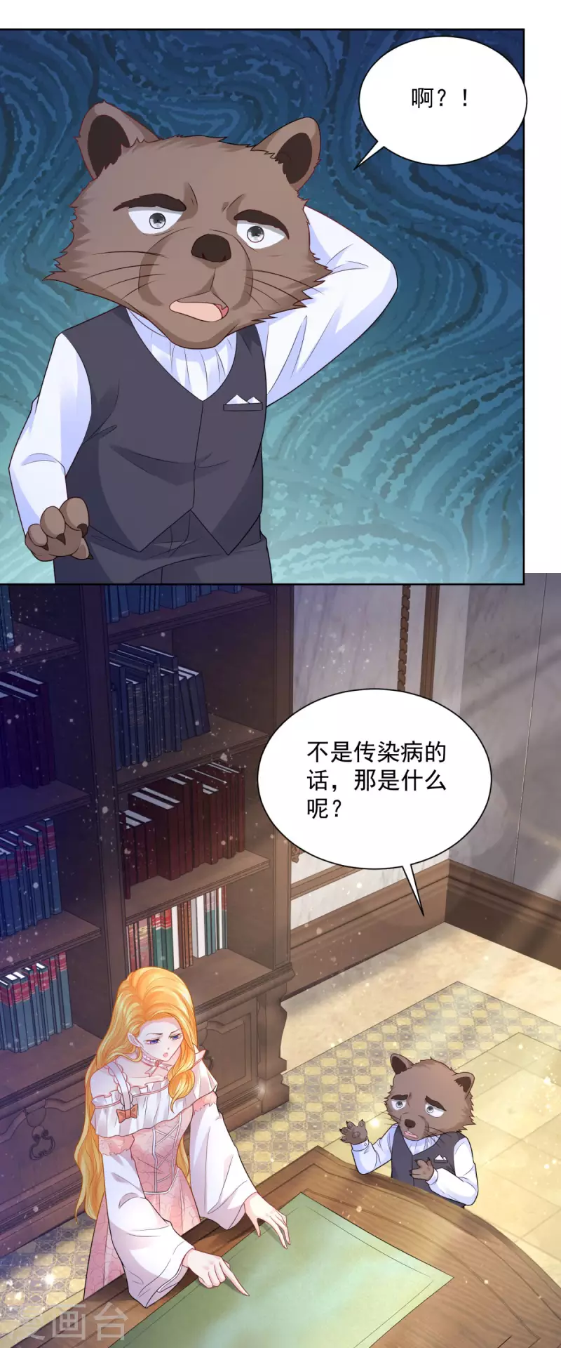 第135话 莱茵哈德江的名侦探-第135话