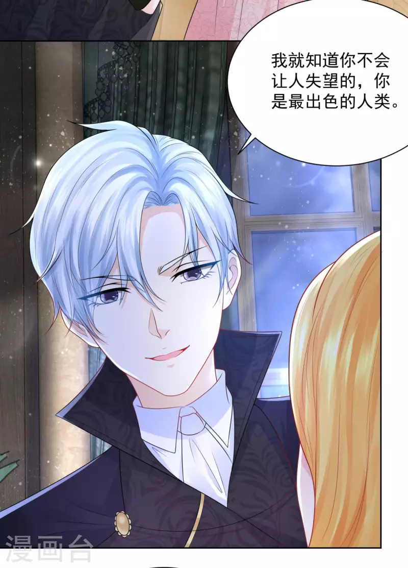 第135话 莱茵哈德江的名侦探-第135话