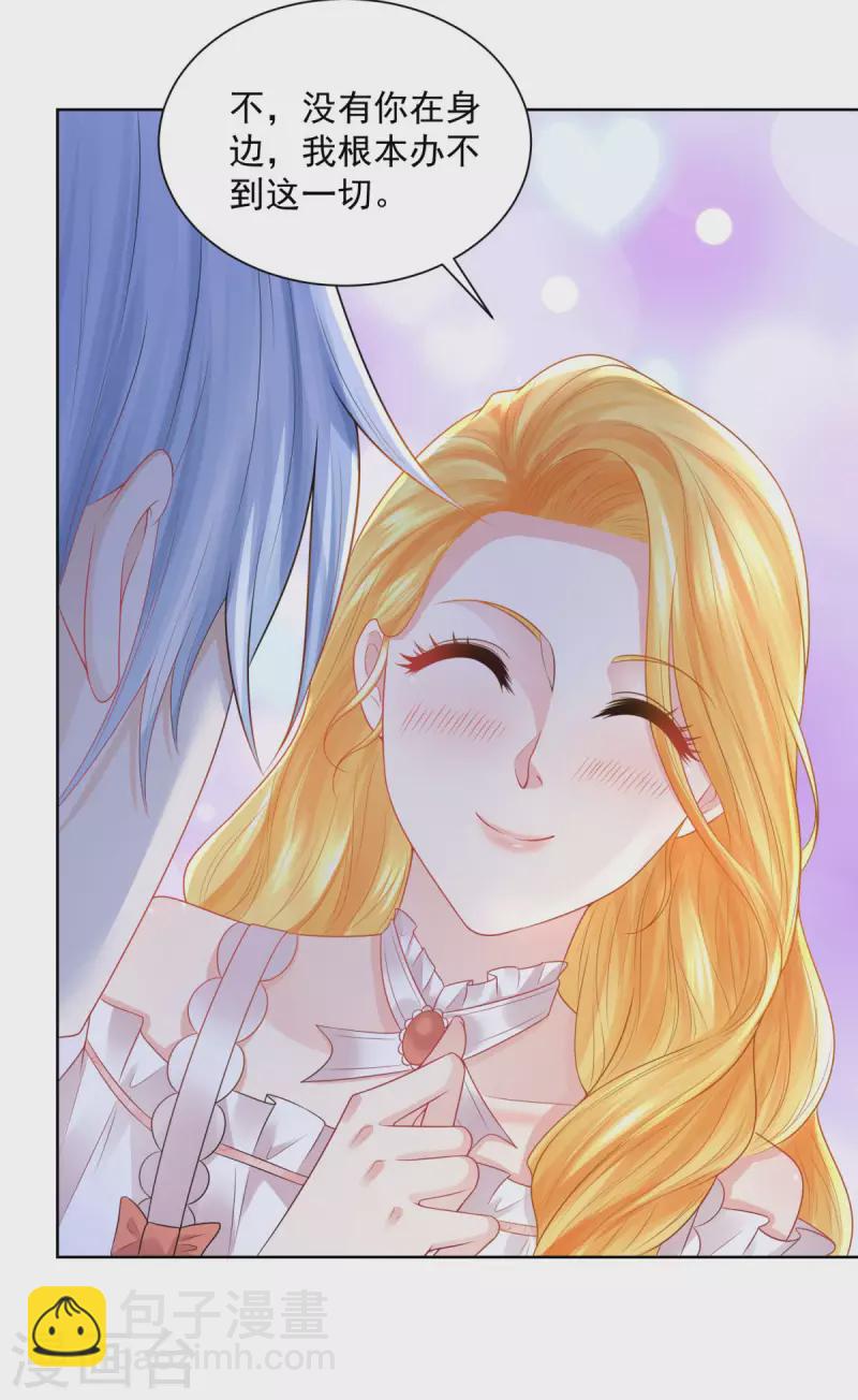 第135话 莱茵哈德江的名侦探-第135话