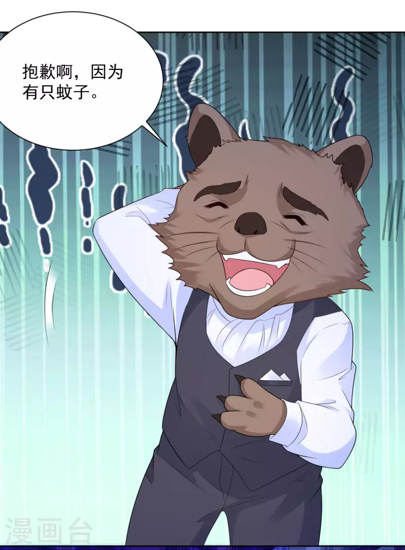 第135话 莱茵哈德江的名侦探-第135话