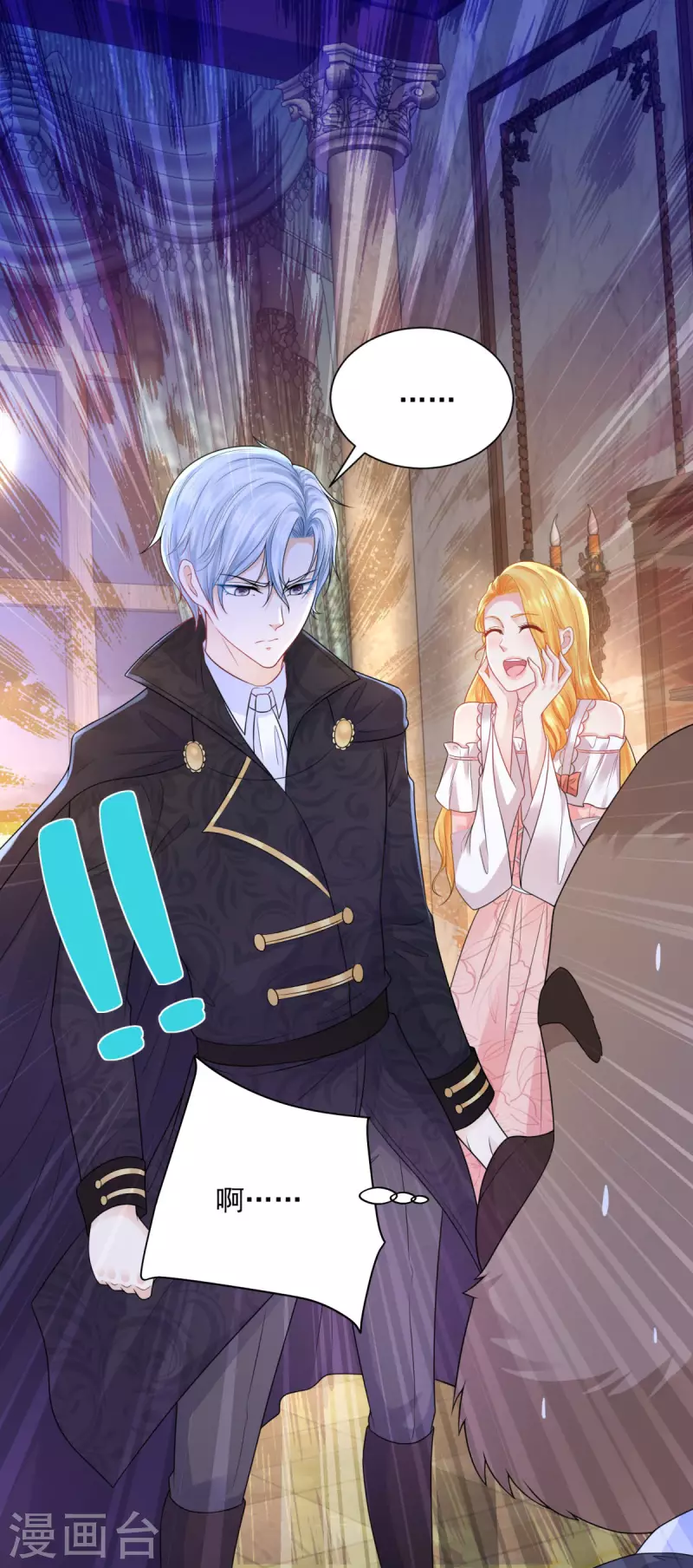 第135话 莱茵哈德江的名侦探-第135话