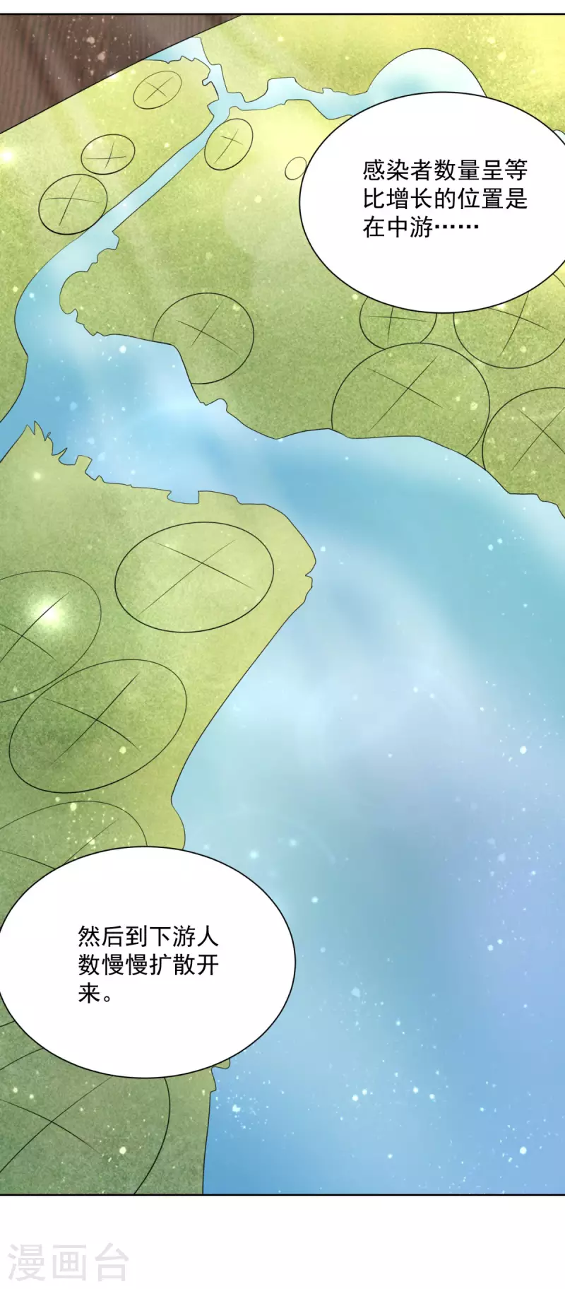 第135话 莱茵哈德江的名侦探-第135话