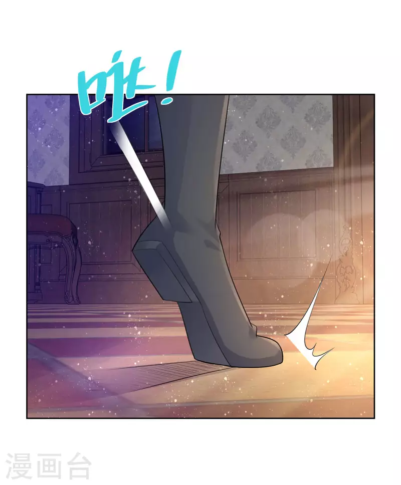 第139话 波波的霸总教学-第139话