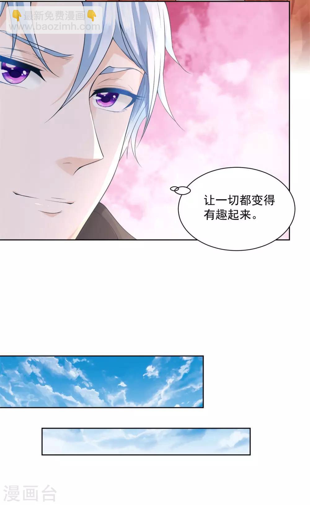 第15话 血族印章-第15话