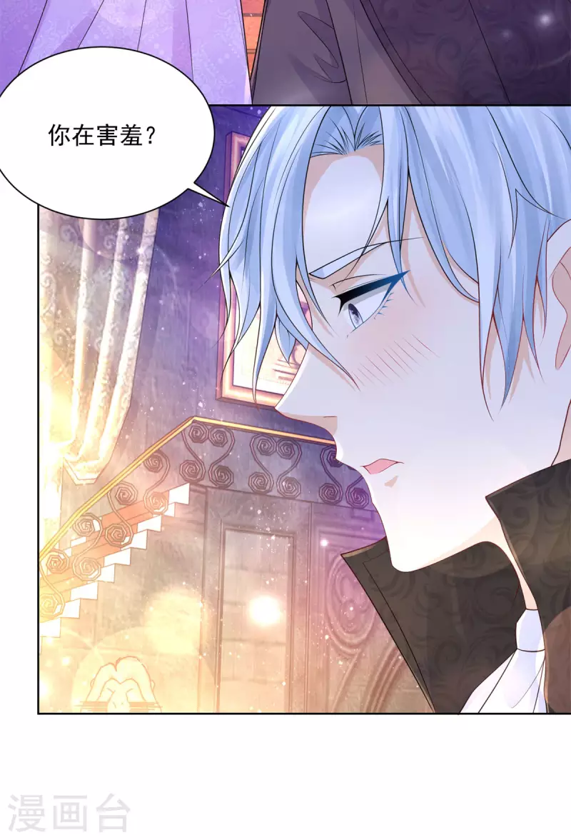 第141话 打破气氛小能手-第141话