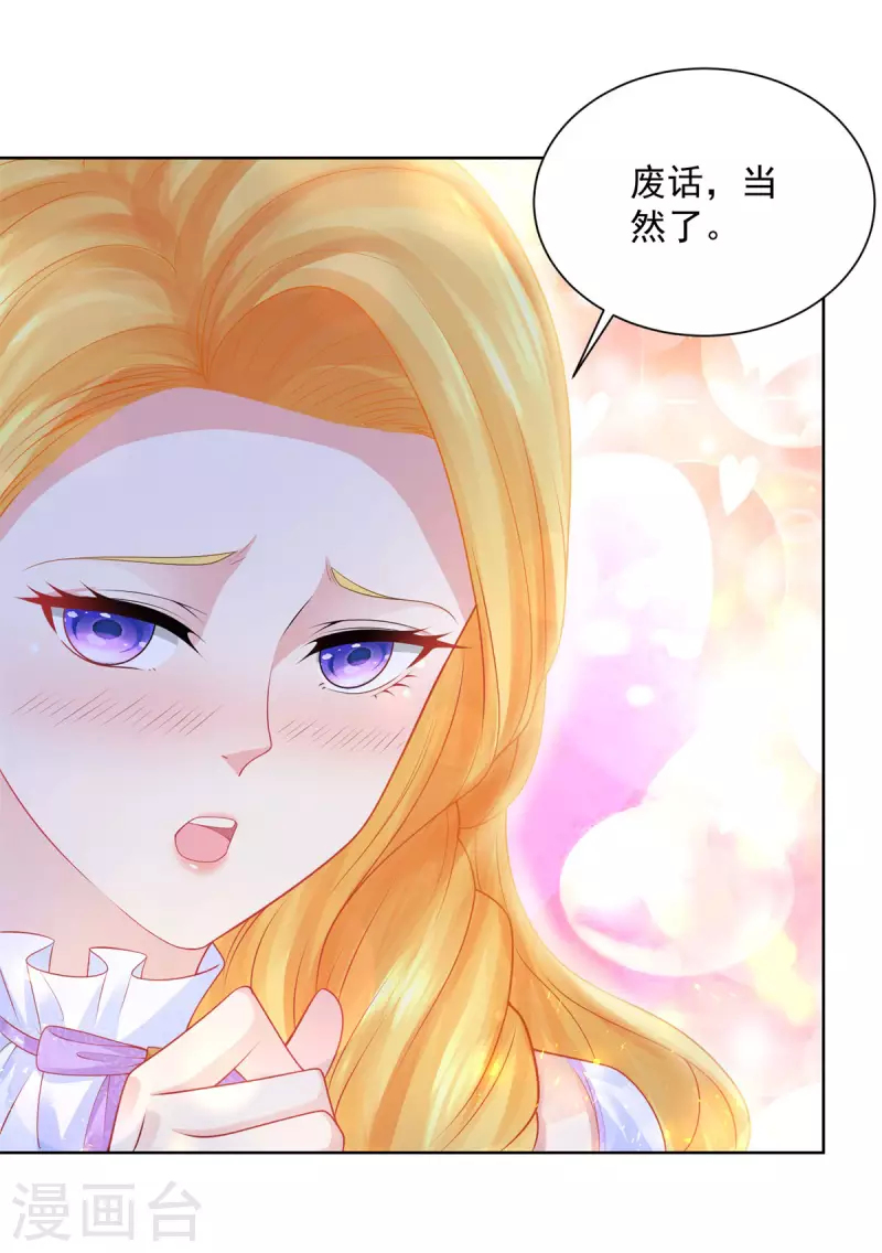 第141话 打破气氛小能手-第141话