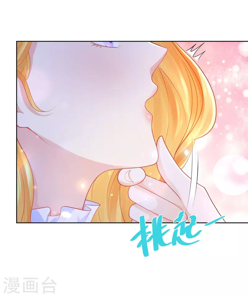 第141话 打破气氛小能手-第141话