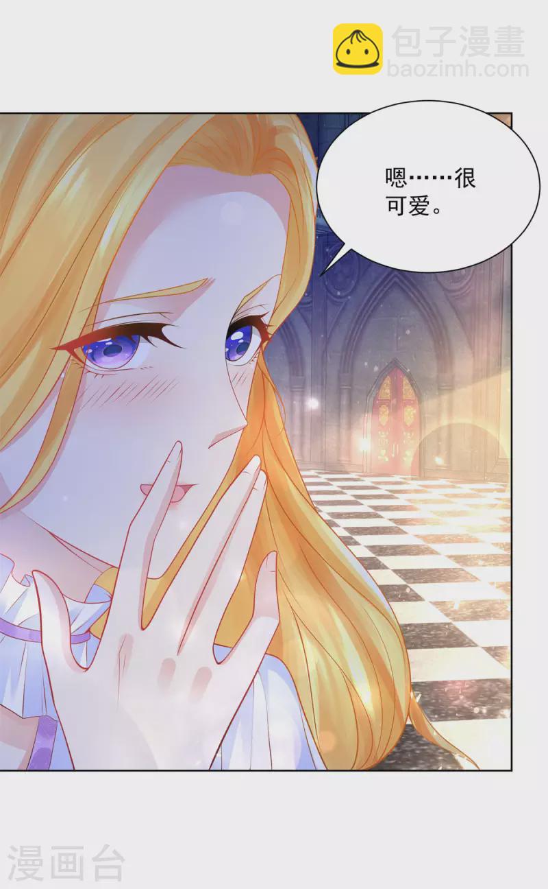 第141话 打破气氛小能手-第141话